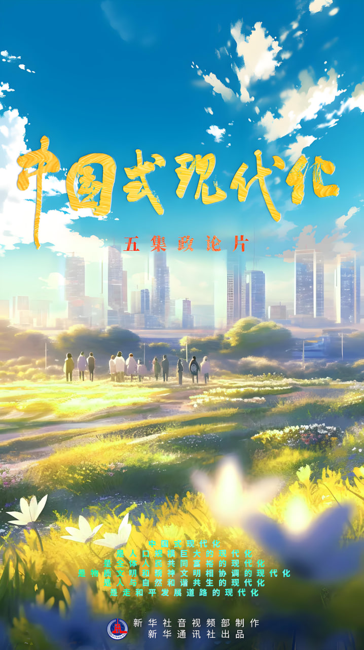 游戏推广网站